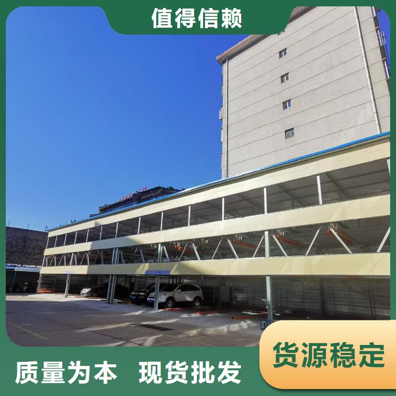 机械车位操作员库存量大