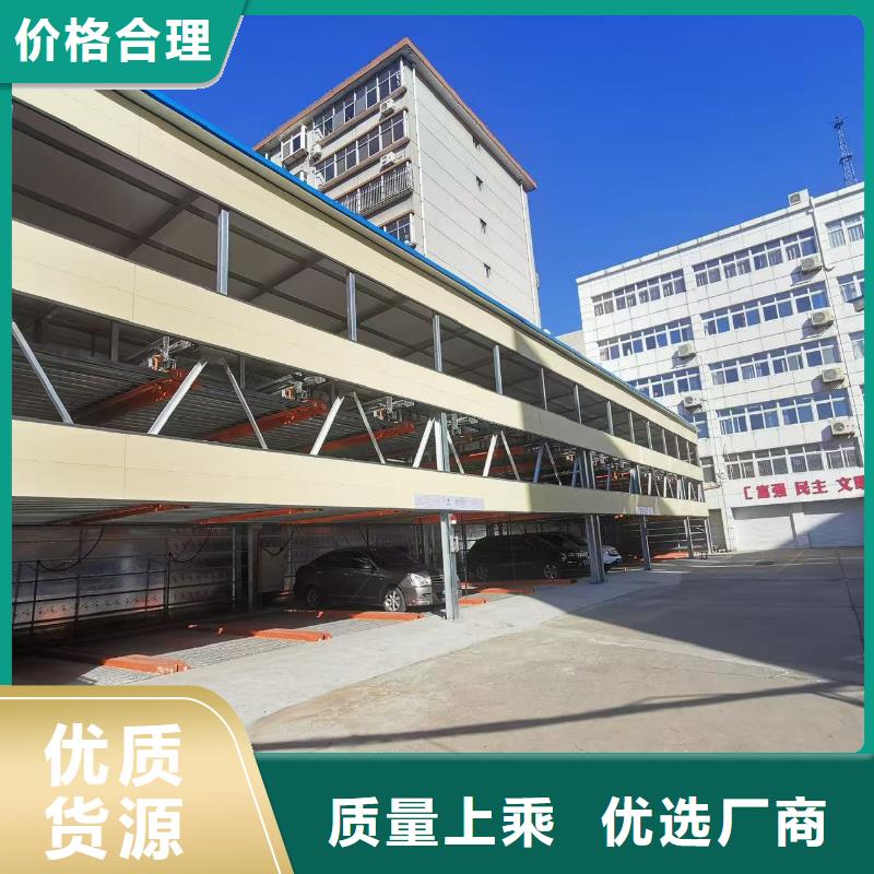 机械车位尺寸规范标准全国送货上门