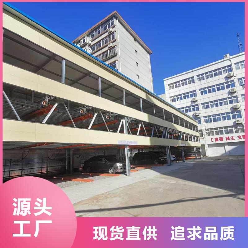 可定制的机械车位的标准尺寸是多少供货商