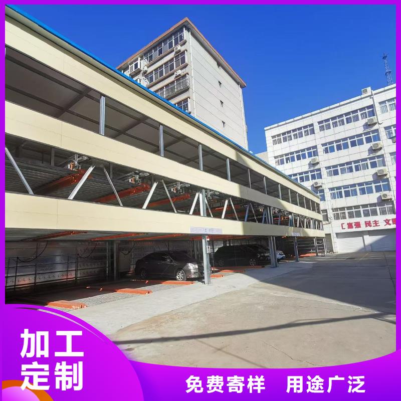 机械车位属于特种设备吗出厂价