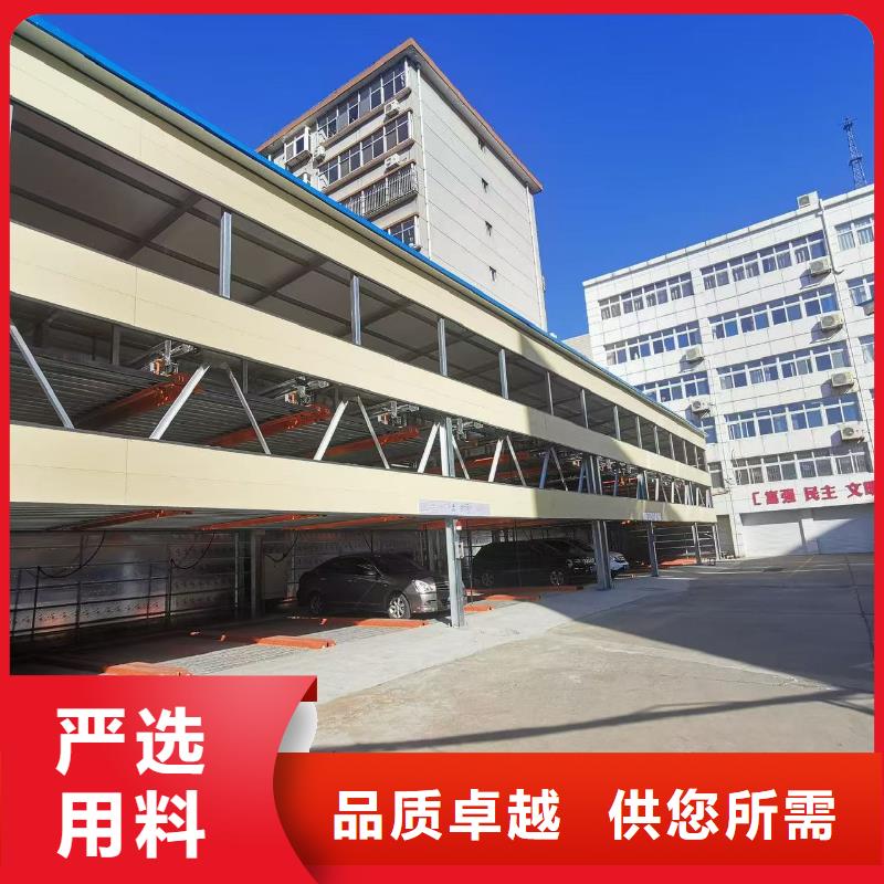 定制立体车库造价大概多少啊的厂家