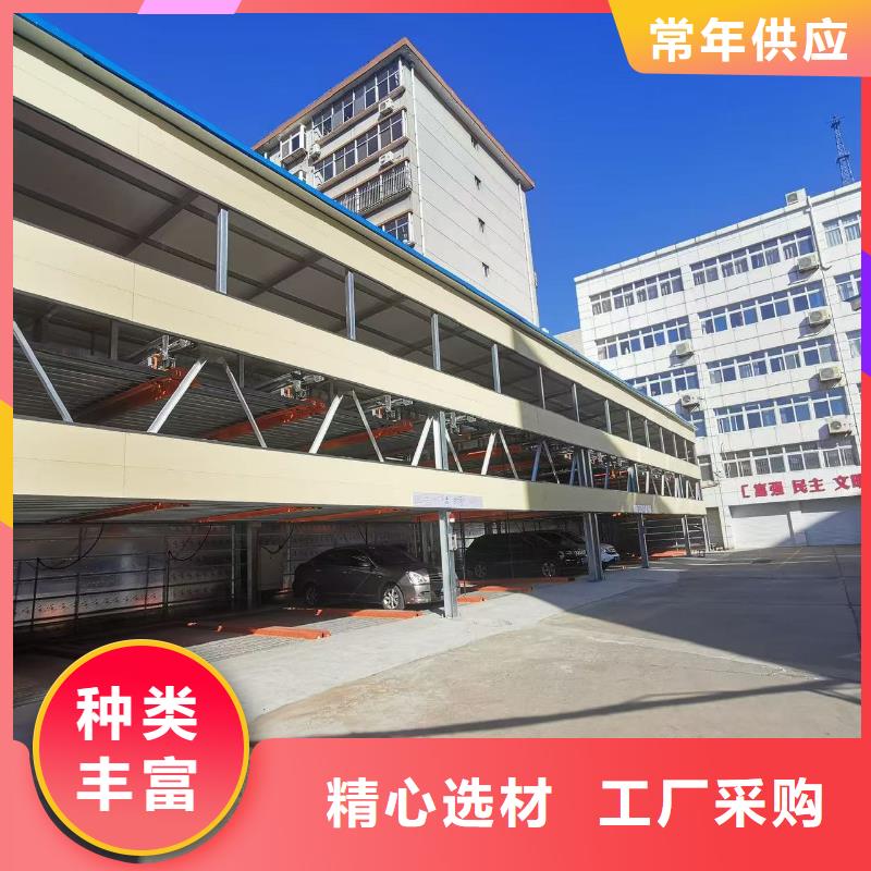 机械车位二层怎么下来一站式服务