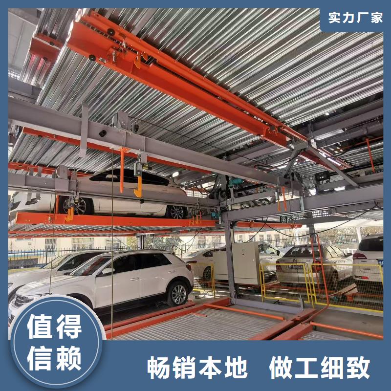 机械车位二层怎么下来一站式服务
