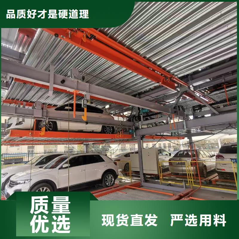 机械车位停车演示实体大厂家