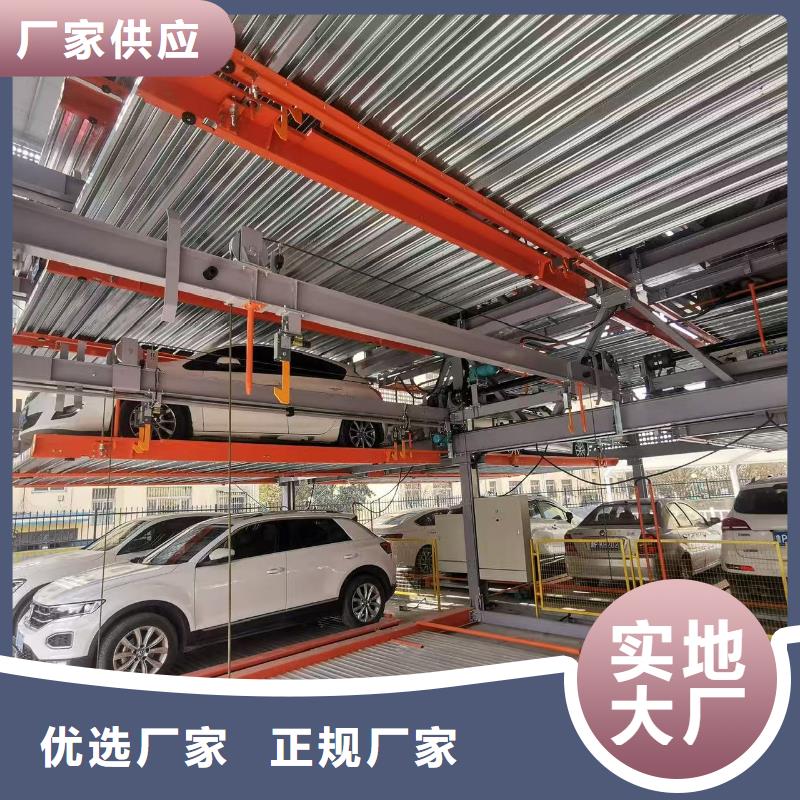 实力雄厚的机械车位是什么意思加工厂家