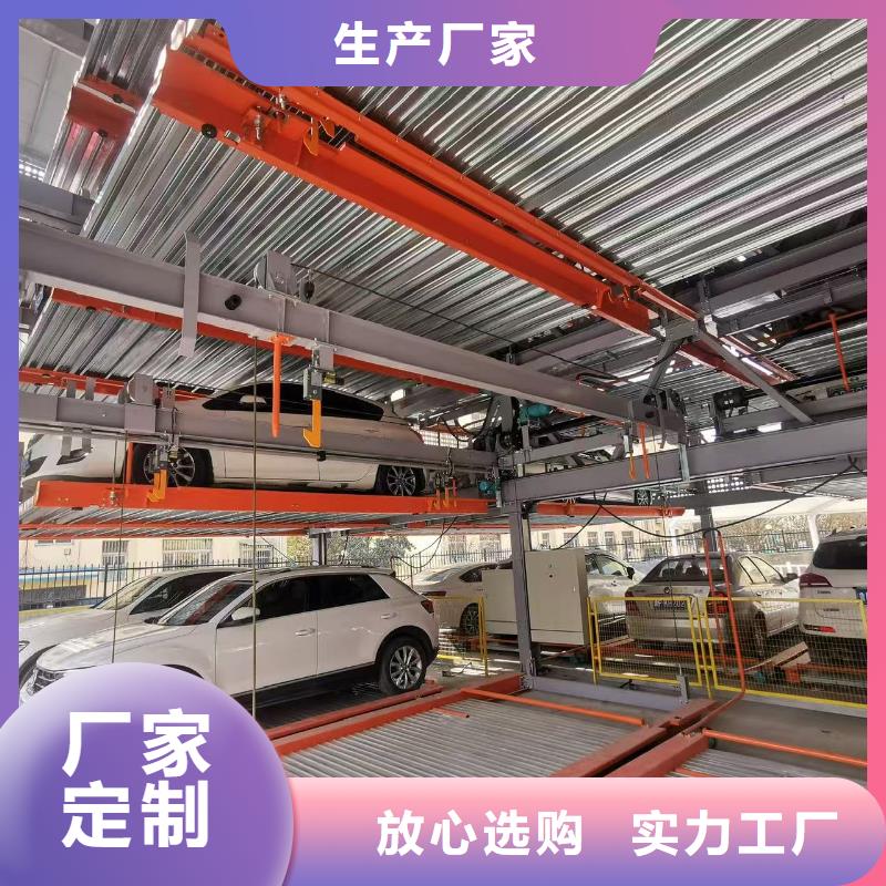 机械车位二层怎么下来量大优惠_现货供应
