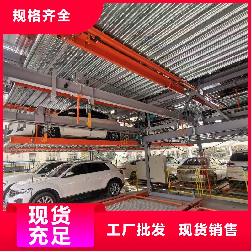 机械车位的标准尺寸是多少现货供应_规格全