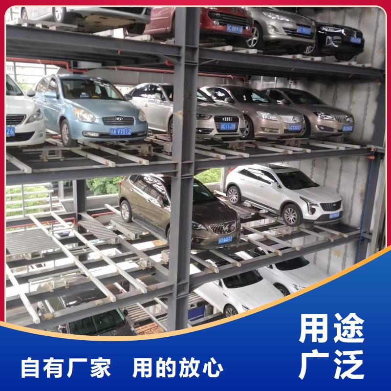 机械车位是什么意思交货及时