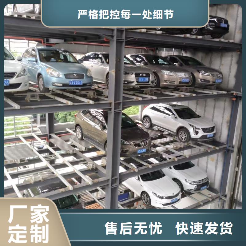 质量优的立体车库尺寸标准表本地厂家