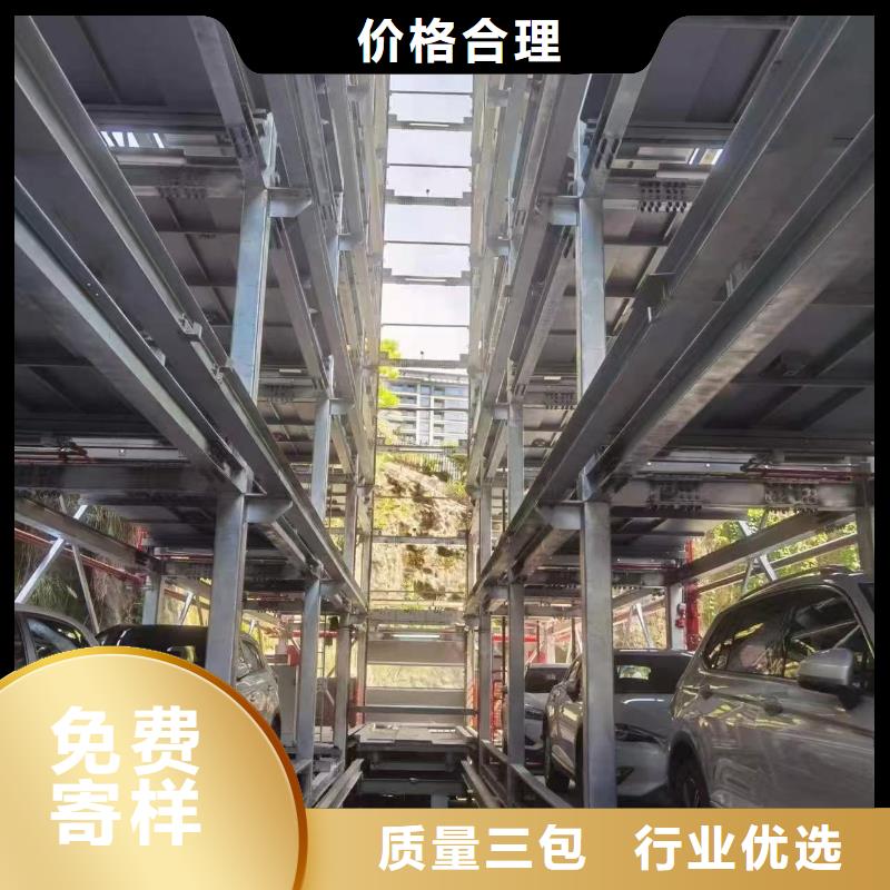 服务周到的机械车位使用年限基地