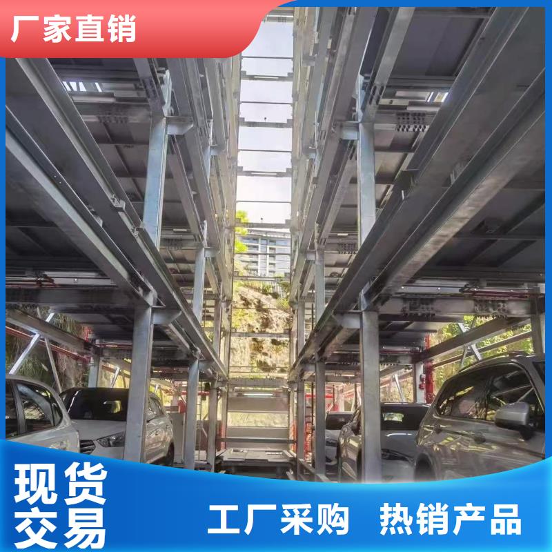 机械车位的标准尺寸是多少质量合格