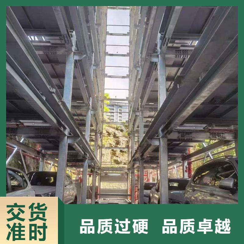 买机械车位使用年限必看-售后保证