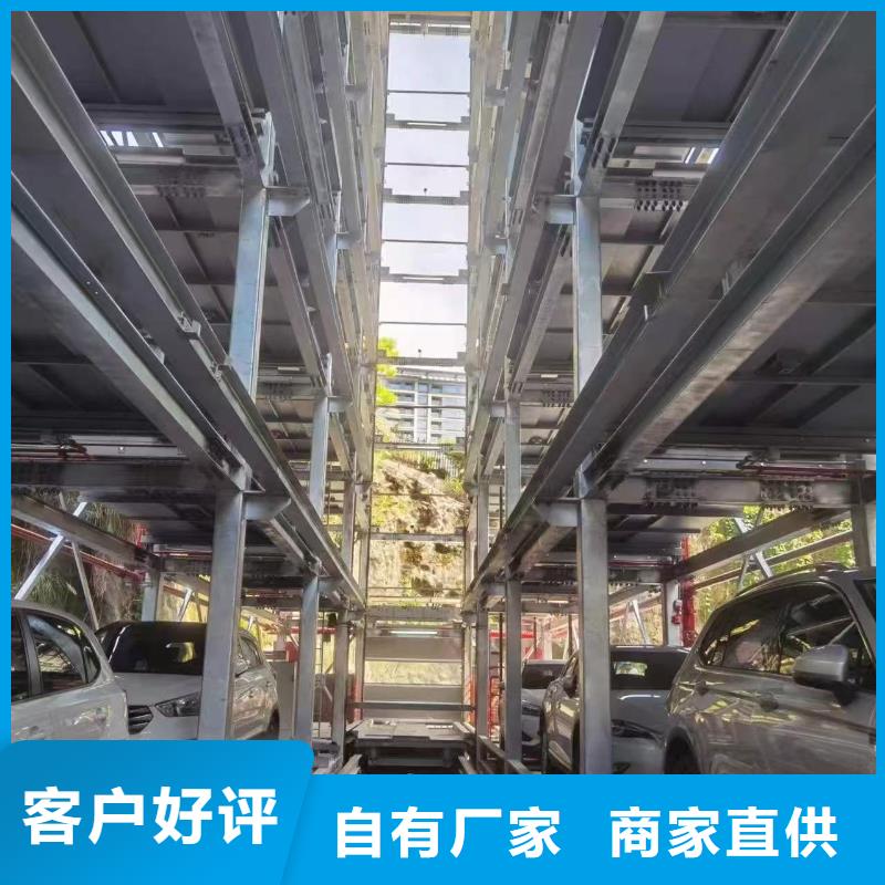 机械车位是什么意思交货及时