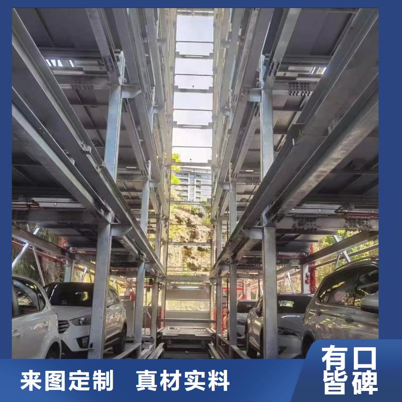供应批发机械车位可以安装充电桩吗-放心
