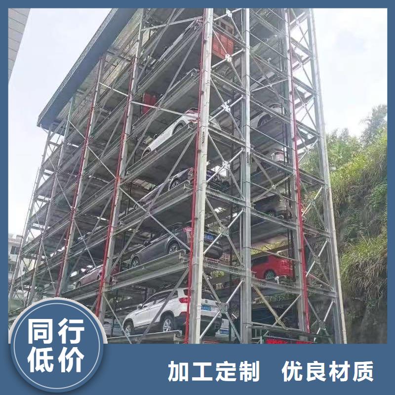 靠谱的机械车位尺寸规范标准供货商