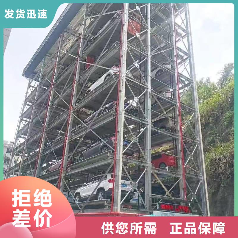 优质机械车位的标准尺寸是多少厂家