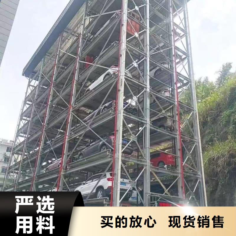 机械车位是什么意思厂家服务周到