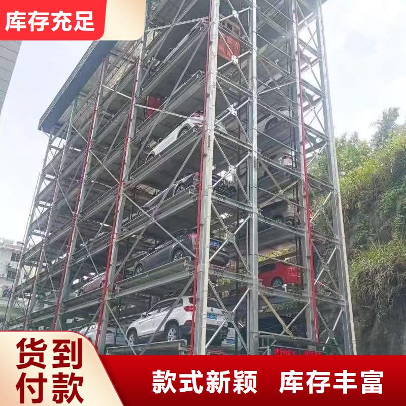机械车位停车演示用专业让客户省心