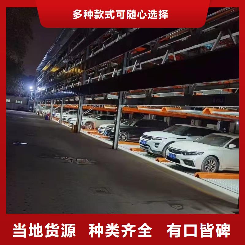 机械车位图片经销商
