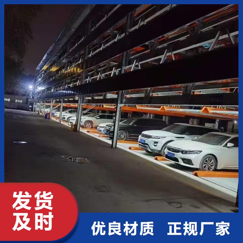 优惠的机械车位尺寸规范标准厂家