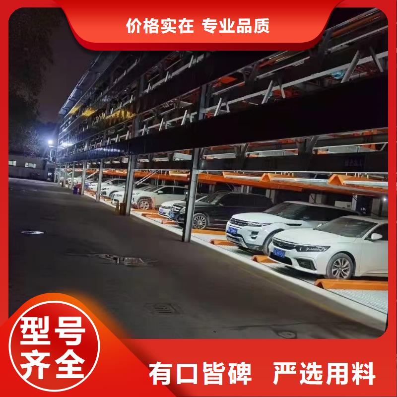 升降横移式立体车库图片品质为本