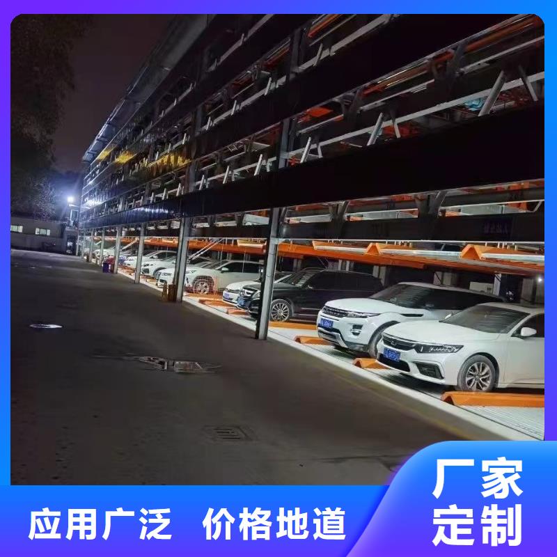 机械车位图片厂家按需定制