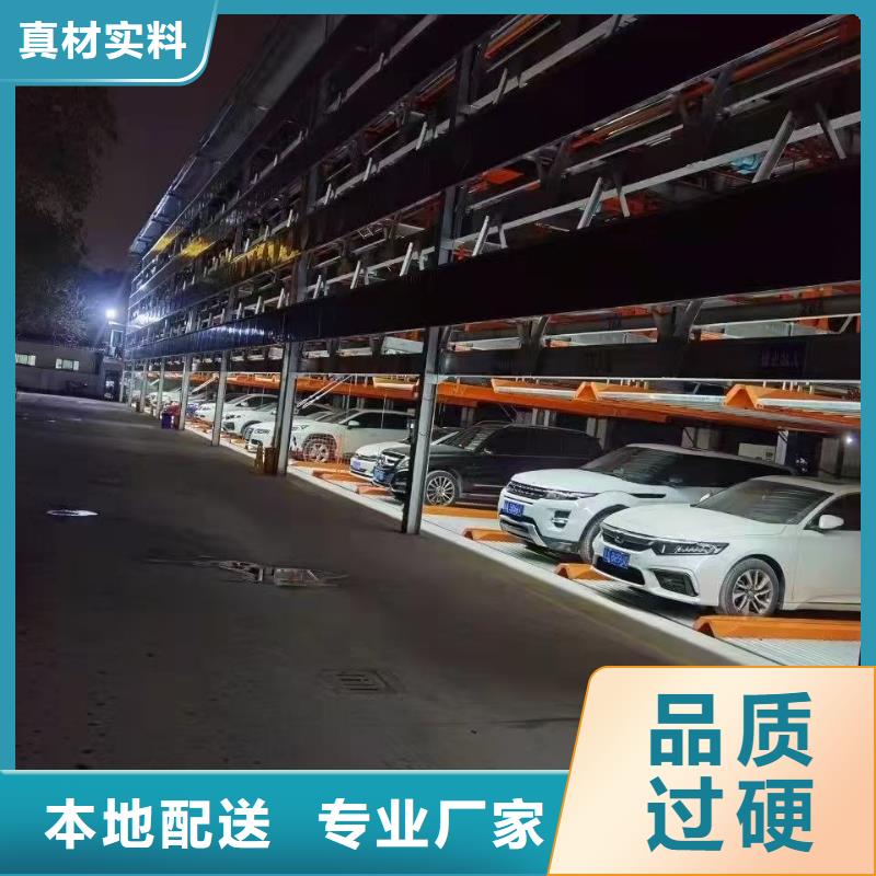 采购机械车位尺寸规范标准必看-价格低