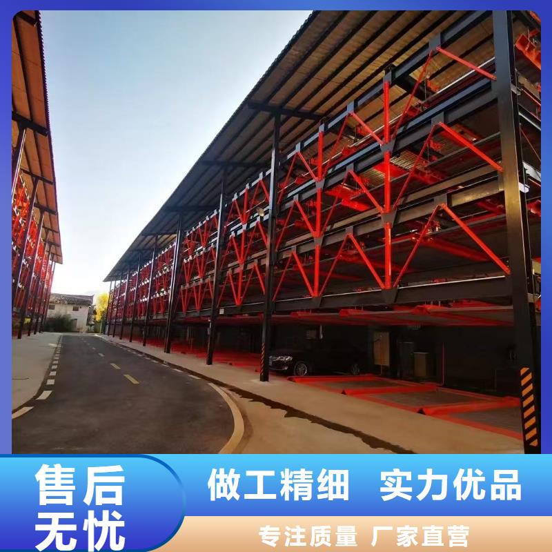 定制立体车库造价大概多少啊的厂家