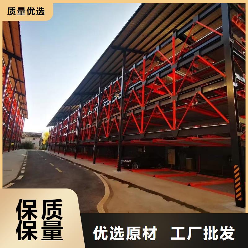 机械车位怎么取车有资质