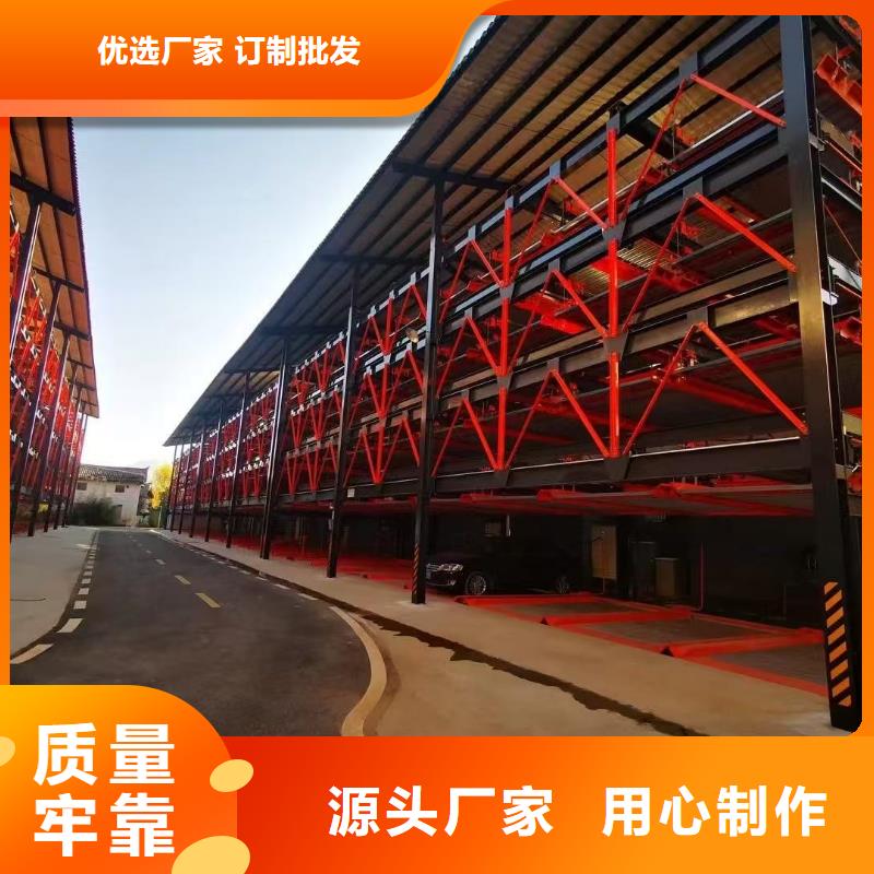 机械车位操作员厂家价格透明