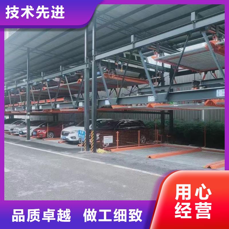 靠谱的机械车位属于特种设备吗经销商