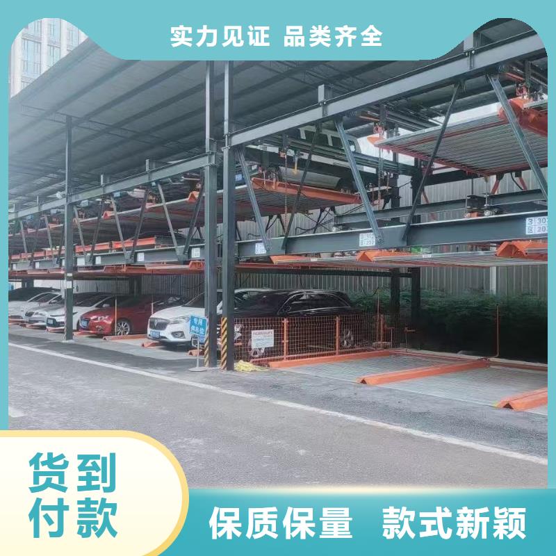 机械车位属于特种设备吗可靠满意
