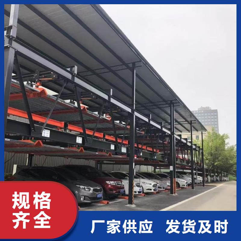 定做机械车位和普通车位哪个好的销售厂家