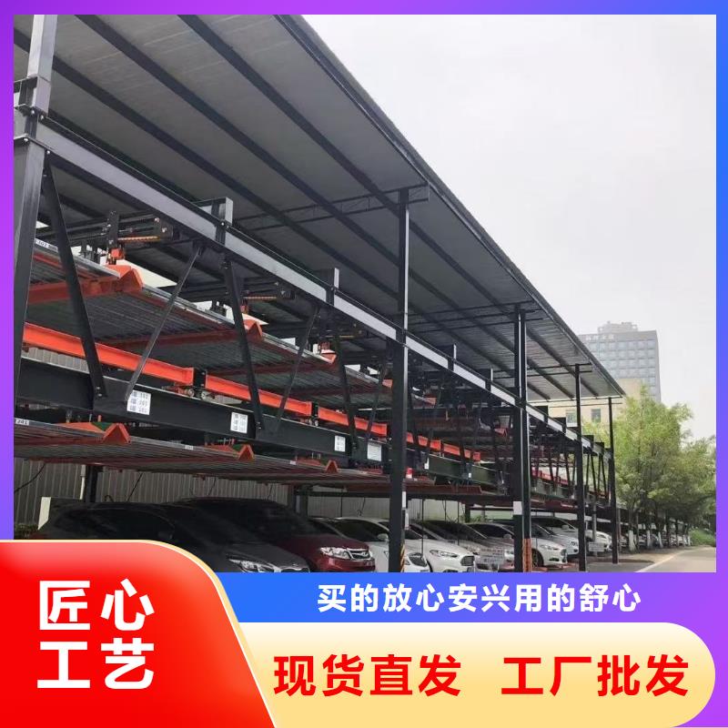 经验丰富的机械车位的标准尺寸是多少供货商