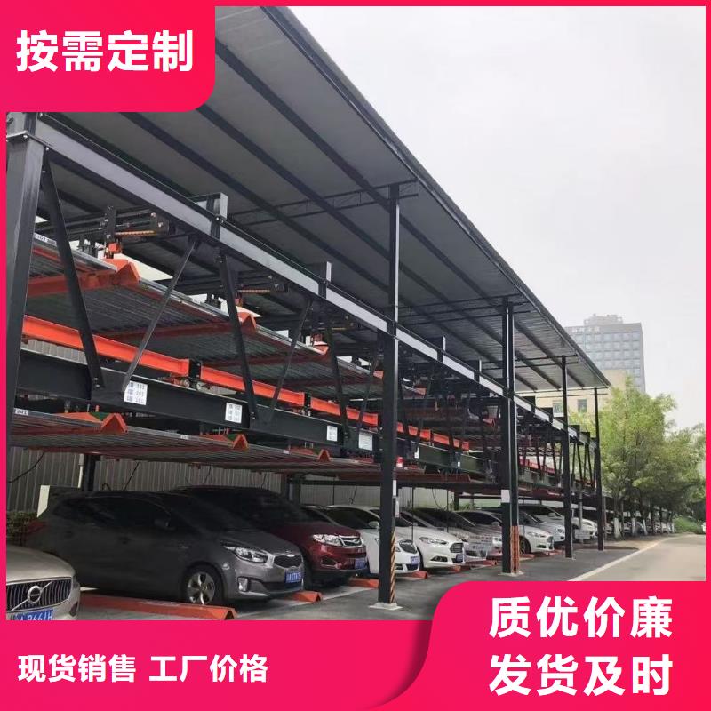 机械车位年检规定-我们是厂家！