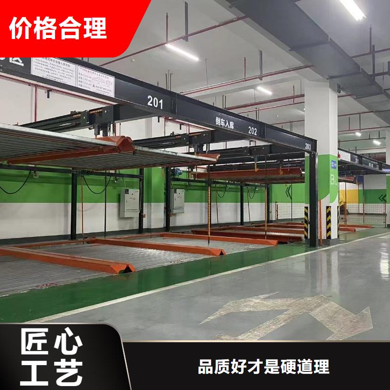 机械车位和普通车位哪个好价格-生产厂家