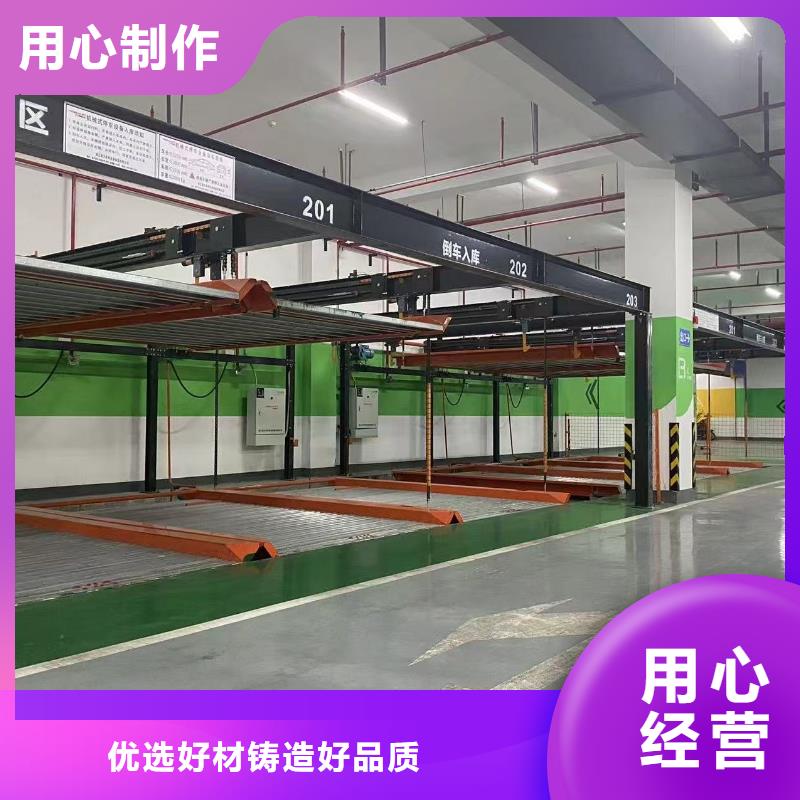 机械车位是什么意思就是好