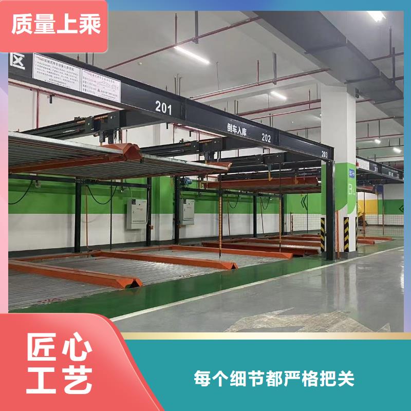 机械车位停车演示_[迈丁智能科技有限公司]