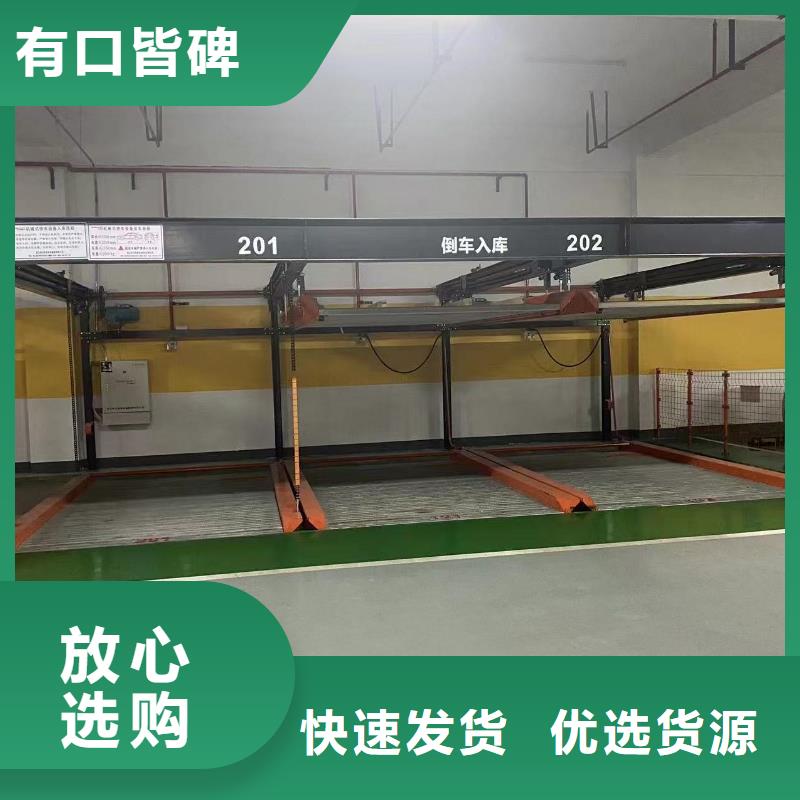 机械车位二层怎么下来全国供应