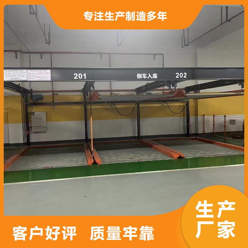 机械车位是什么意思厂家-性价比高
