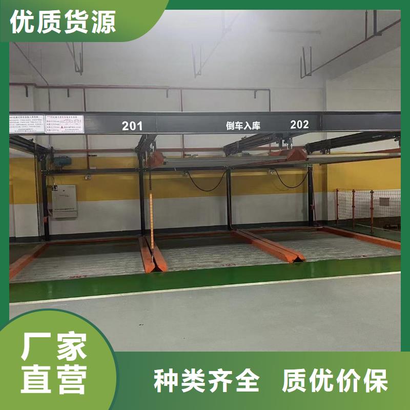 机械车位可以安装充电桩吗批发厂家
