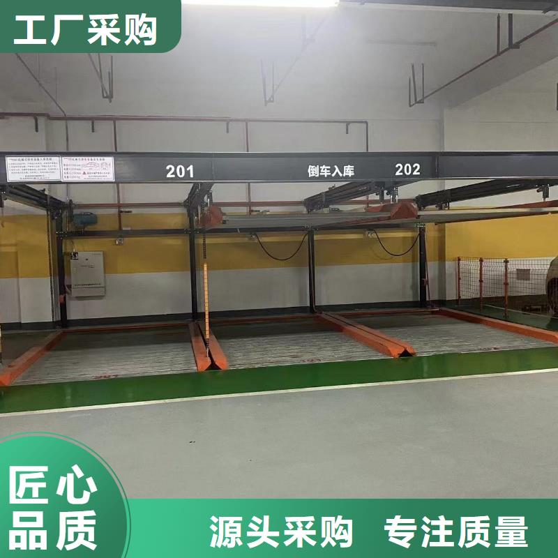 采购机械车位尺寸规范标准必看-售后保证
