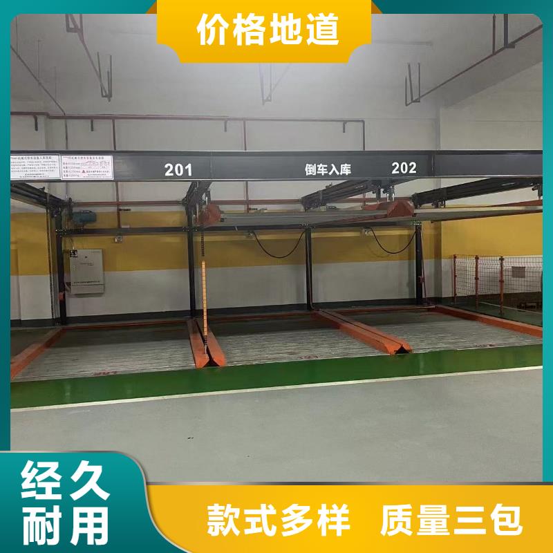 机械车位停车演示制作公司