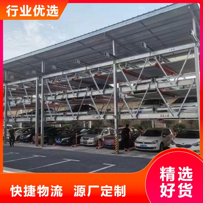 靠谱的机械车位尺寸规范标准供货商