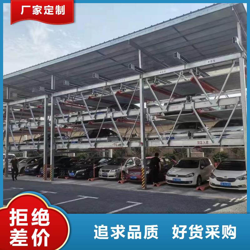 机械车位有产权吗-机械车位有产权吗质量优