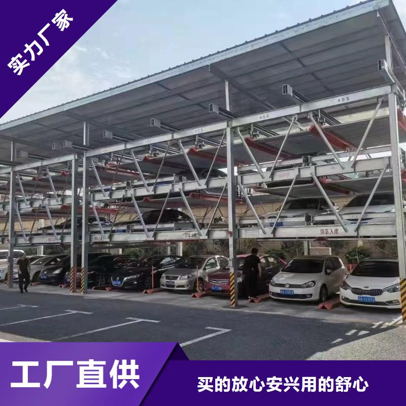 机械车位停车演示、机械车位停车演示厂家