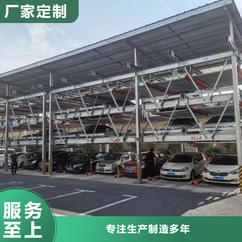 机械车位操作需要什么质量可靠的厂家