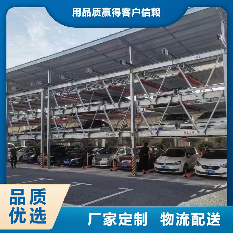 供应机械车位是什么意思认准迈丁智能科技有限公司