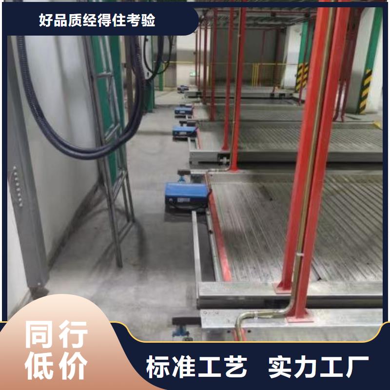 机械车位二层怎么下来-我公司资质齐全