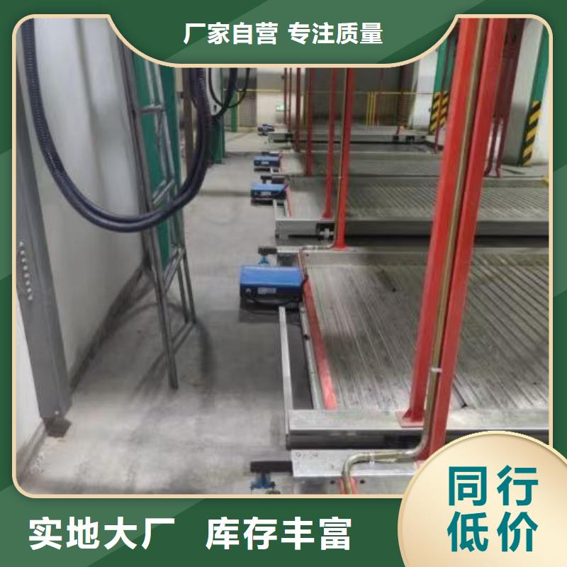 机械车位的标准尺寸是多少匠心品质